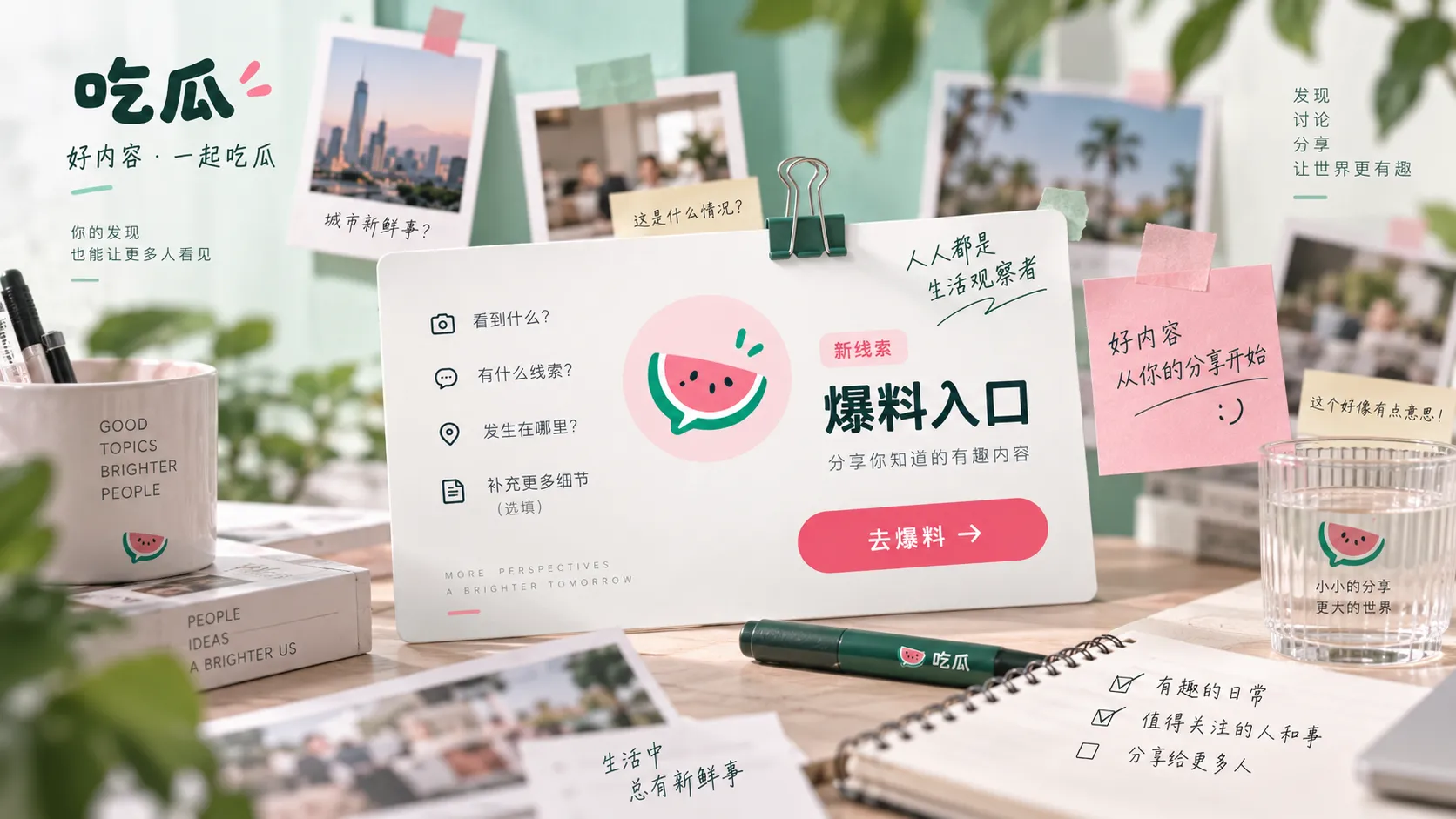 回应声明怎么读：注意回答了什么，也注意没回答什么