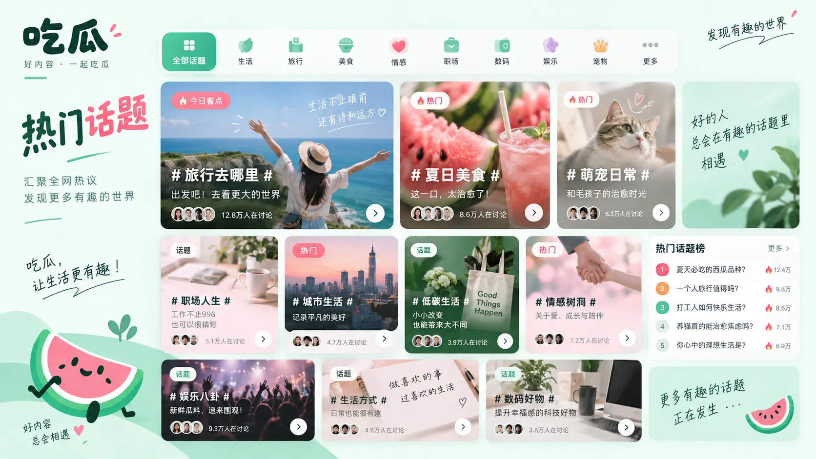 音频剪辑与转录文字：语气强烈不代表上下文完整