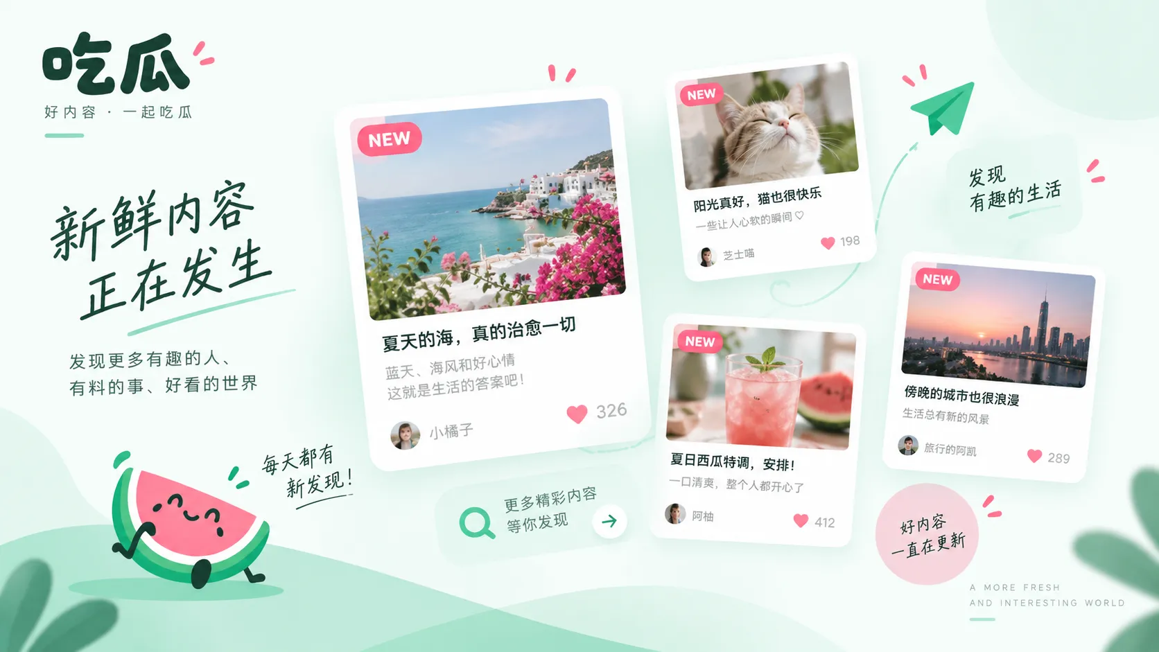 私人聊天截图为什么需要更谨慎地看