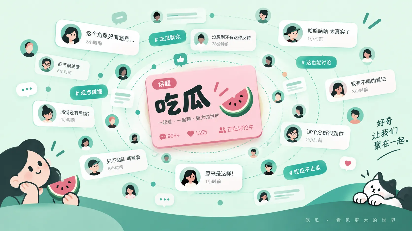 截图传播链越长，信息为什么越容易走样